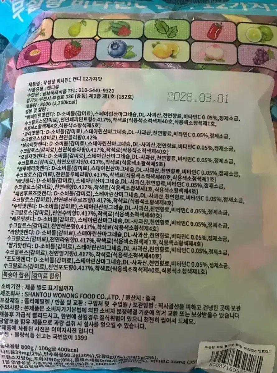 thumbnail-2